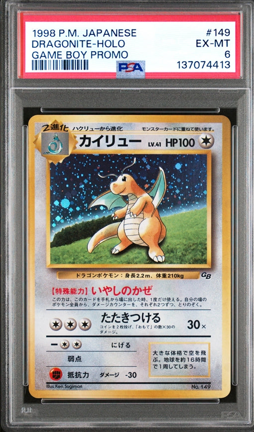 1998 Pokémon JP #149 Dragonite Holo Game Boy Promo PSA6