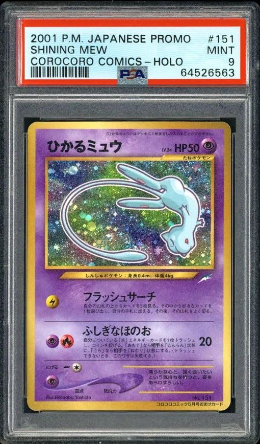 2001 Pokémon Japanese Promo 151 Shining Mew Corocoro Comics Holo PSA9