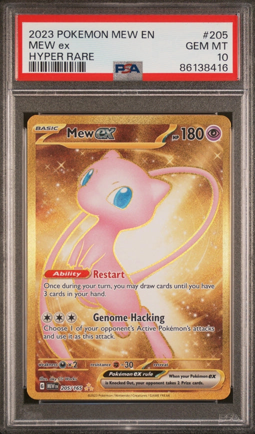 2023 Pokémon Mew ex Hyper Rare PSA10