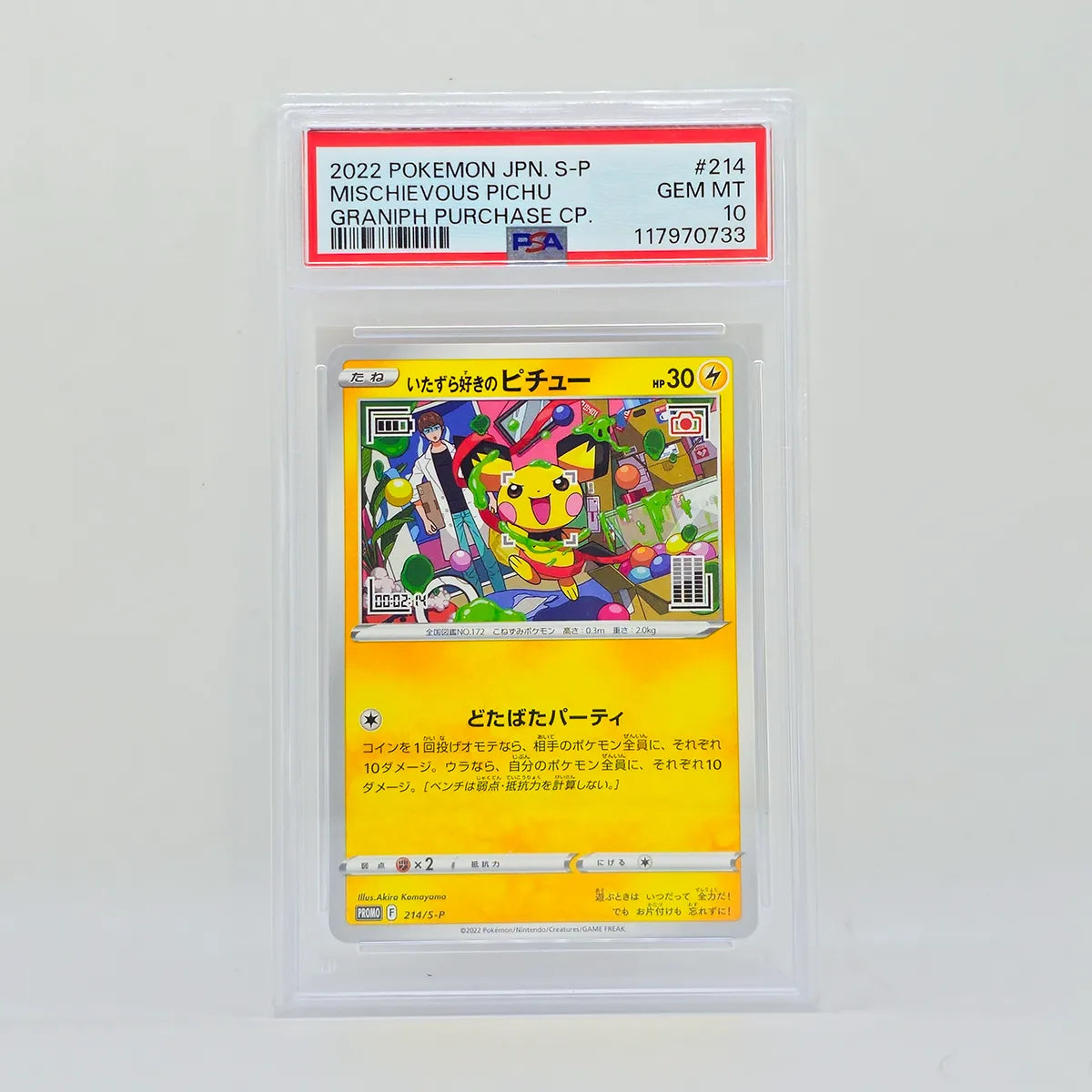 Pokémon Mischievous Pichu 214/S-P 2022 Promo PSA10