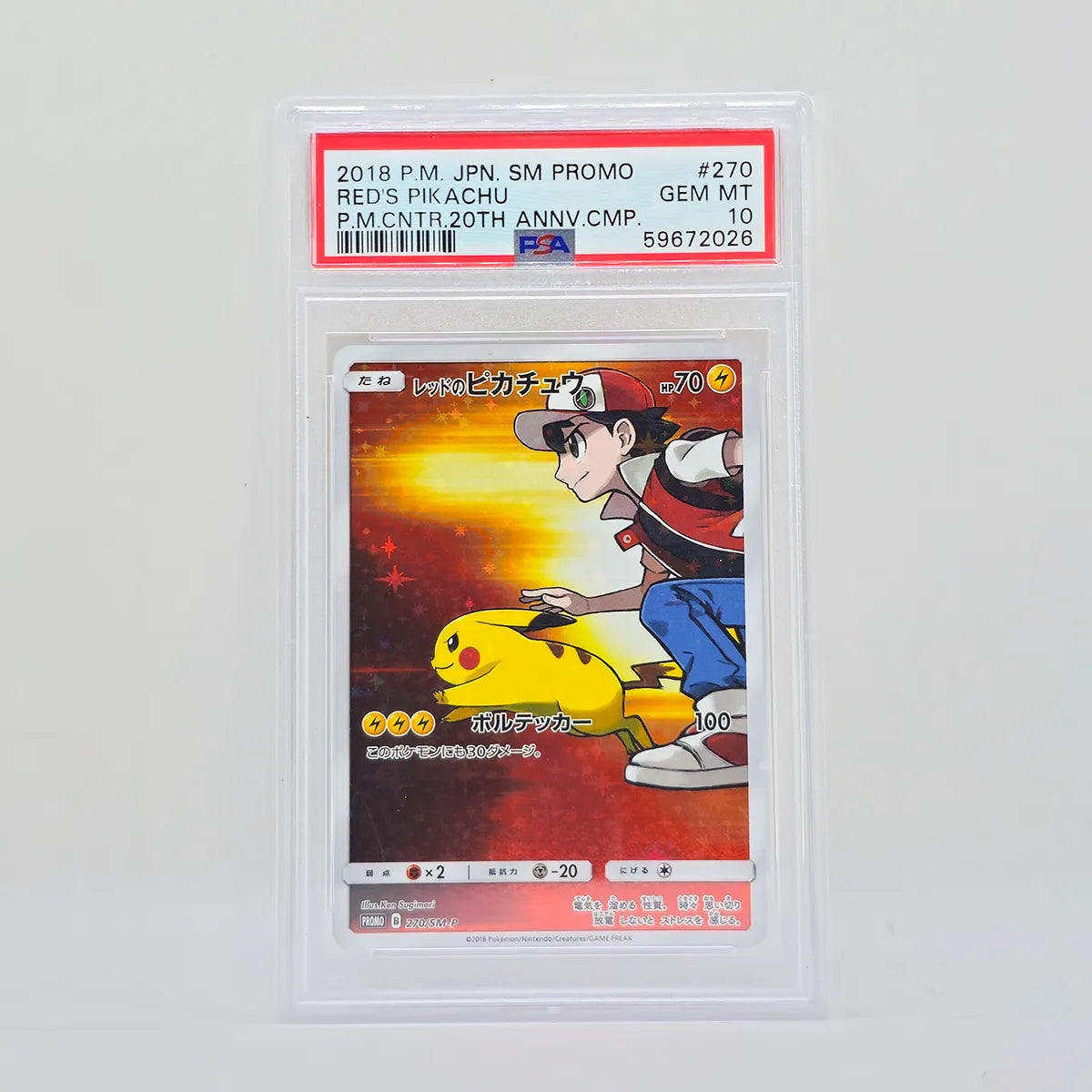 Pokémon Red's Pikachu 270/SM-P Japanese Exclusive PSA 10