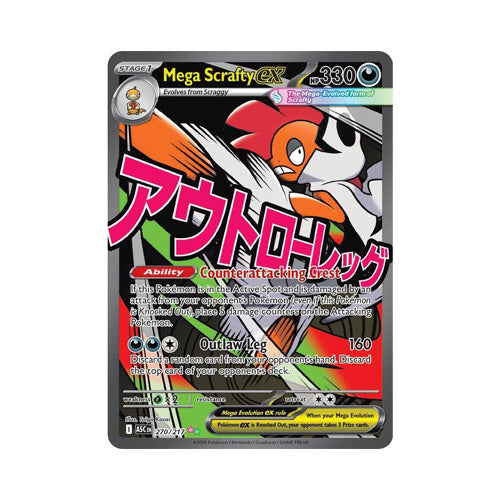 Mega Scrafty ex - 270/217