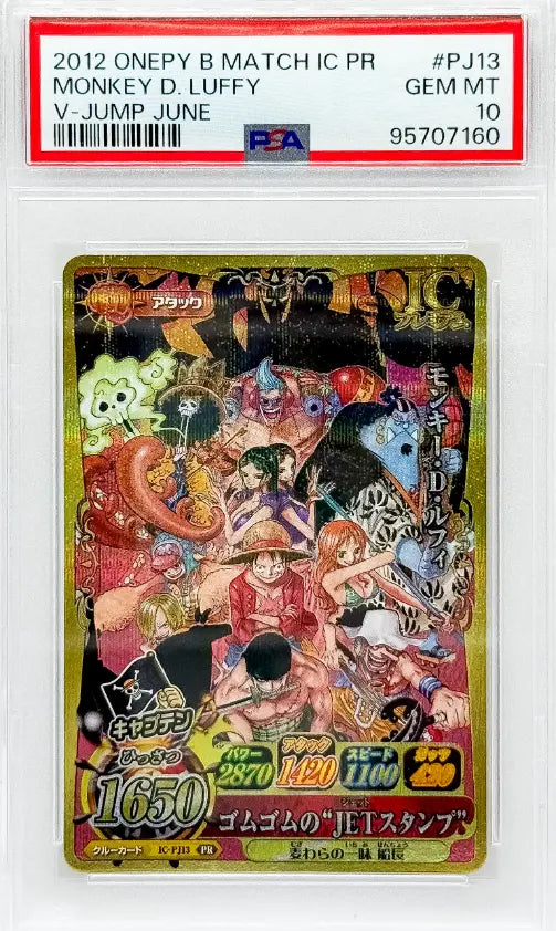 Monkey D. Luffy #PJ13 2012 One Piece Onepy Berry Match IC PROMO PSA10
