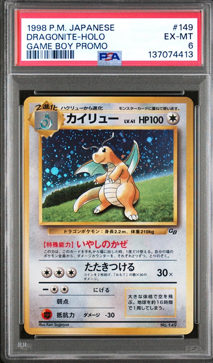 1998 Pokémon JP #149 Dragonite Holo Game Boy Promo PSA6