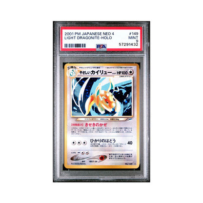 2001 Pokémon JP Neo4 #149 Light Dragonite Holo PSA9
