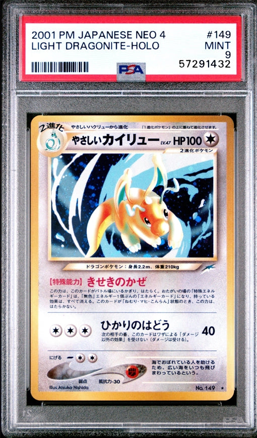 2001 Pokémon JP Neo4 #149 Light Dragonite Holo PSA9