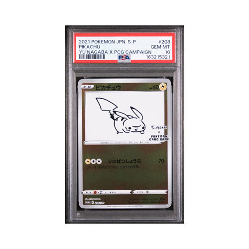 2021 Pokémon Pikachu 208 Yu Nagaba x PCG Campaign Promo PSA10