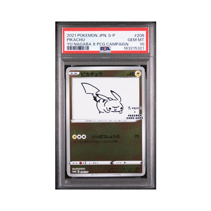 2021 Pokémon Pikachu 208 Yu Nagaba x PCG Campaign Promo PSA10