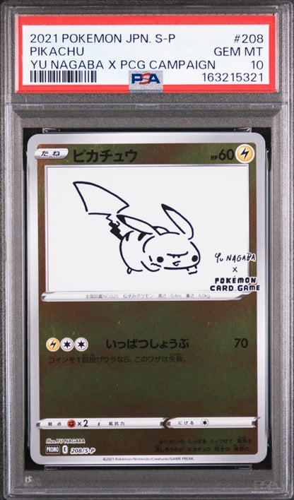 2021 Pokémon Pikachu 208 Yu Nagaba x PCG Campaign Promo PSA10