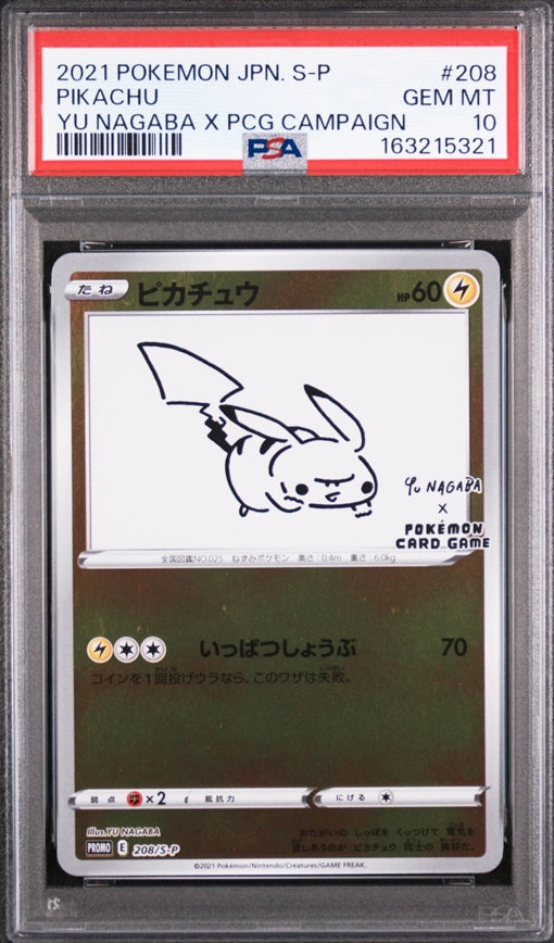 2021 Pokémon Pikachu 208 Yu Nagaba x PCG Campaign Promo PSA10