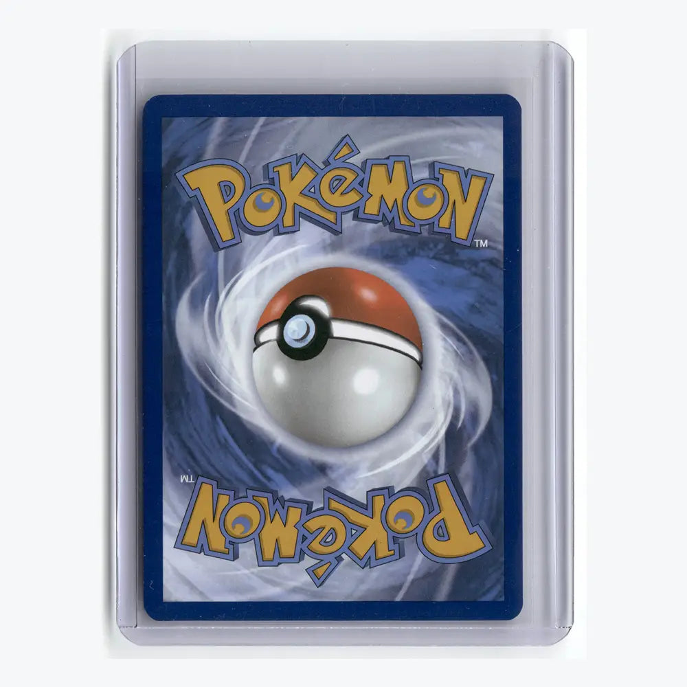 Arven's Greedent - 205/182