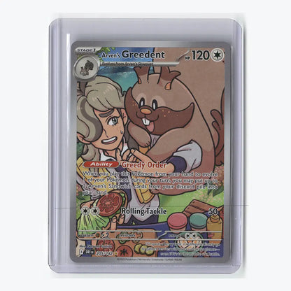 Arven's Greedent - 205/182