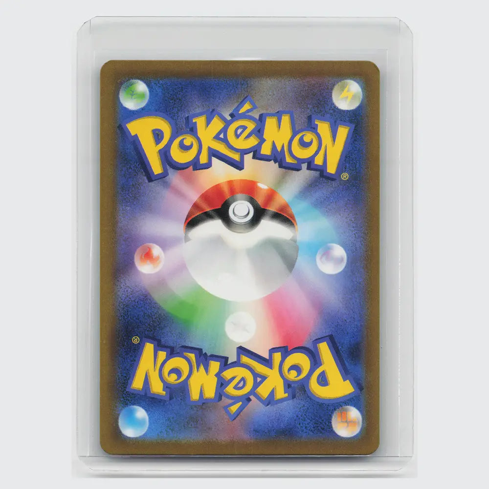 Detective Pikachu - 098/SV-P
