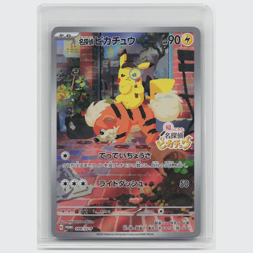 Detective Pikachu - 098/SV-P