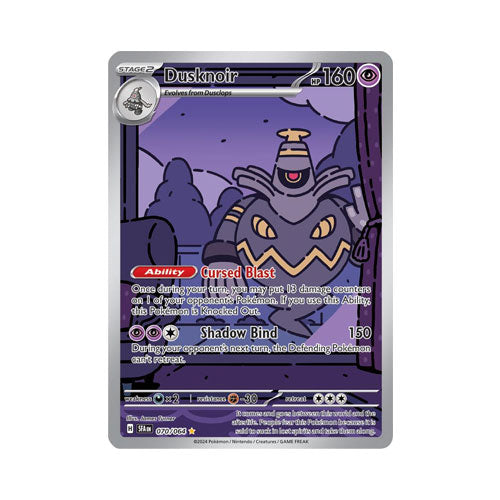 Dusknoir - 070/064