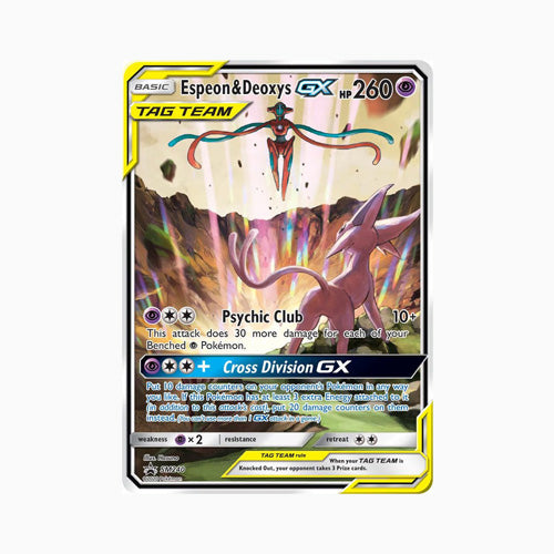 Espeon & Deoxys GX - SM240