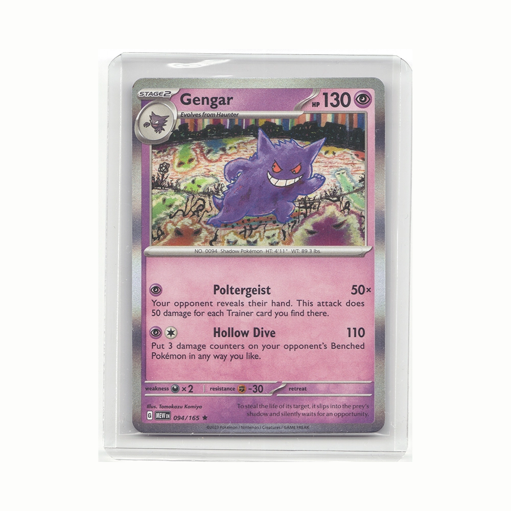 Gengar 094/165 (Cosmos Holo)