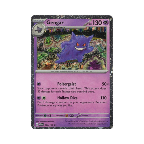 Gengar 094/165 (Cosmos Holo)