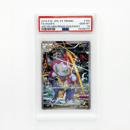 Hoopa - 155/XY-P - XY Promos PSA10