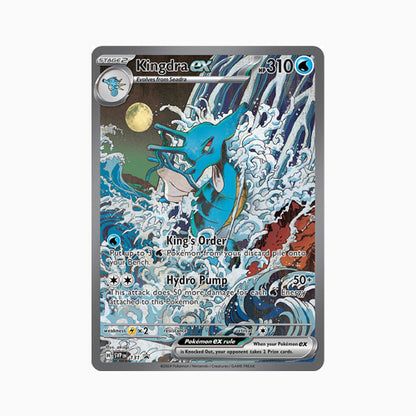 Kingdra ex - 131