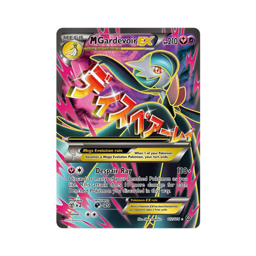 M Gardevoir EX (Full Art)