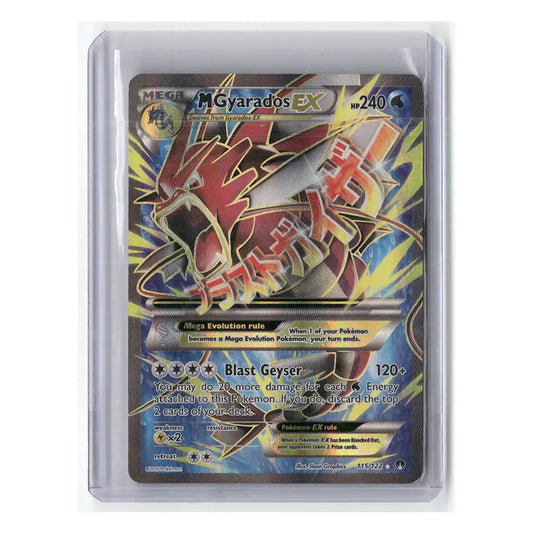 M Gyarados EX (Full Art)