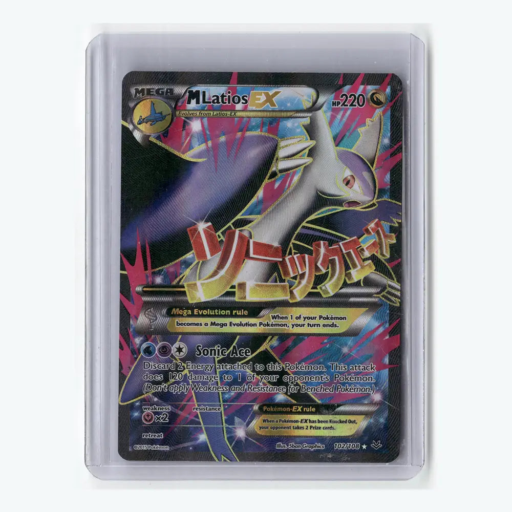 M Latios EX (102 Full Art)