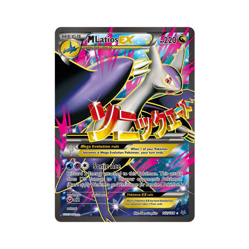 M Latios EX (102 Full Art)