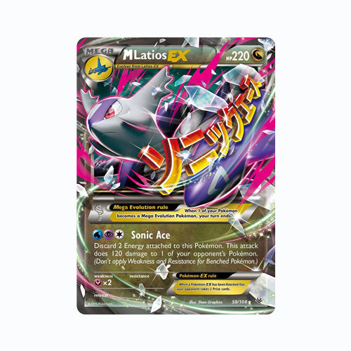 M Latios EX
