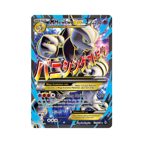 M Mewtwo EX (159 Full Art)
