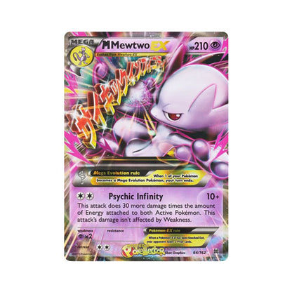 M Mewtwo EX (64)