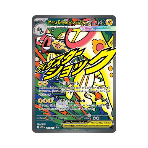 Mega Eelektross ex - 266/217