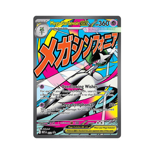 Mega Gardevoir ex - 032