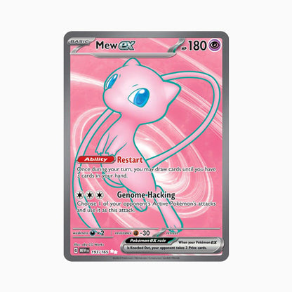 Mew ex - 193/165