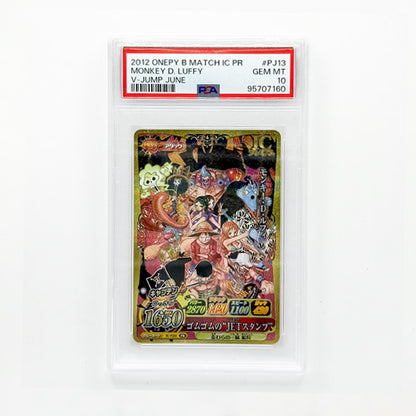 Monkey D. Luffy #PJ13 2012 One Piece Onepy Berry Match IC PROMO PSA10