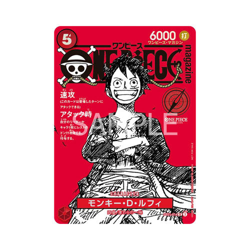 Monkey D. Luffy ST21-014 ONE PIECE Magazine Promo