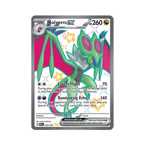 Noivern ex - 220/091