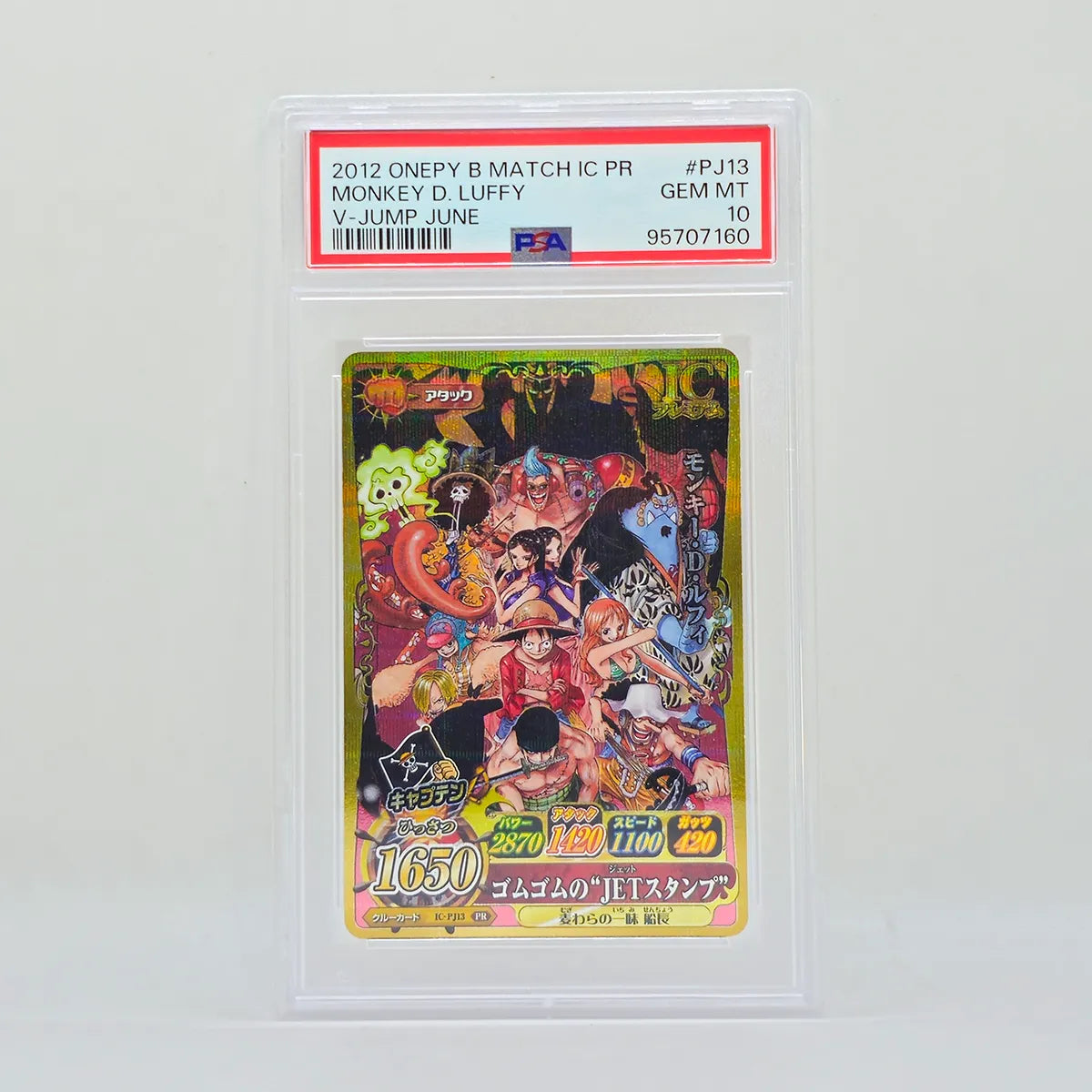 One Piece Monkey D. Luffy Berry Match PR V Jump Promo PSA10