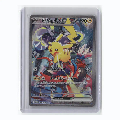 Pikachu ex - WCS23