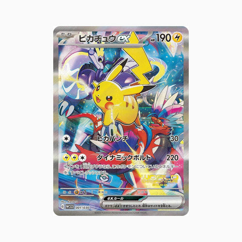 Pikachu ex - WCS23