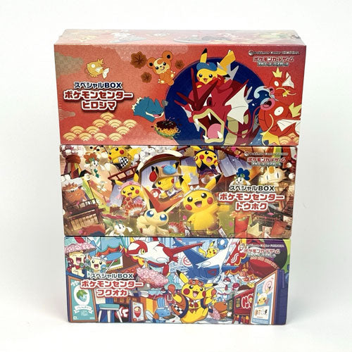 Pokémon Center Fukuoka Tohoku Hiroshima 2025 Special Box Set
