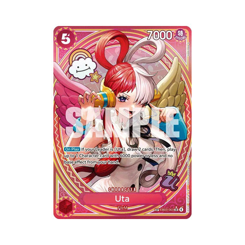 Uta (003) (SP)